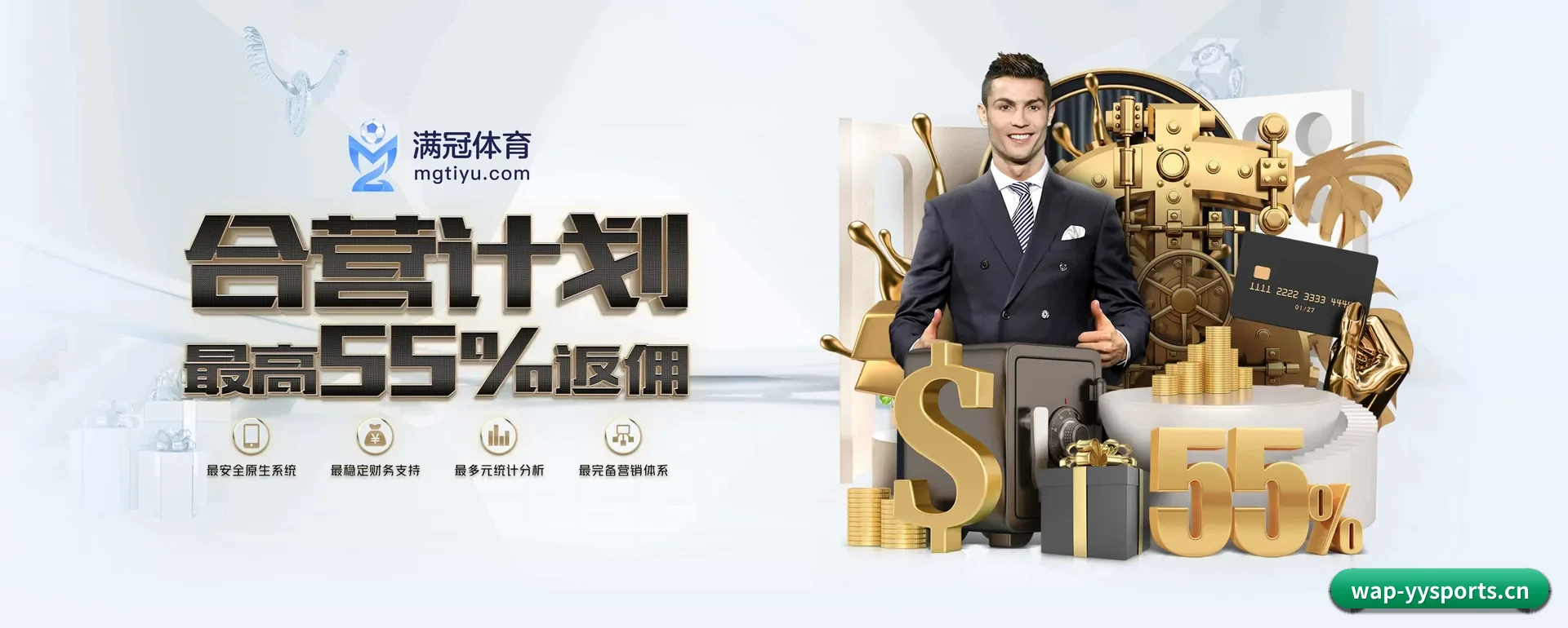 yy体育官网 APP